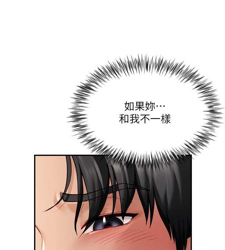 炮友满屋 - 第10話-被打屁股有這麼爽嗎? - page 51