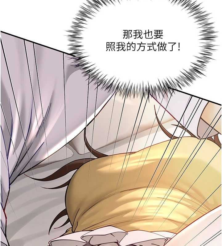 炮友满屋 - 第10話-被打屁股有這麼爽嗎? - page 54