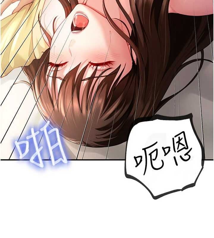 炮友满屋 - 第10話-被打屁股有這麼爽嗎? - page 59