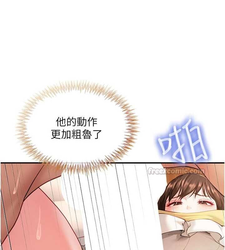炮友满屋 - 第10話-被打屁股有這麼爽嗎? - page 60