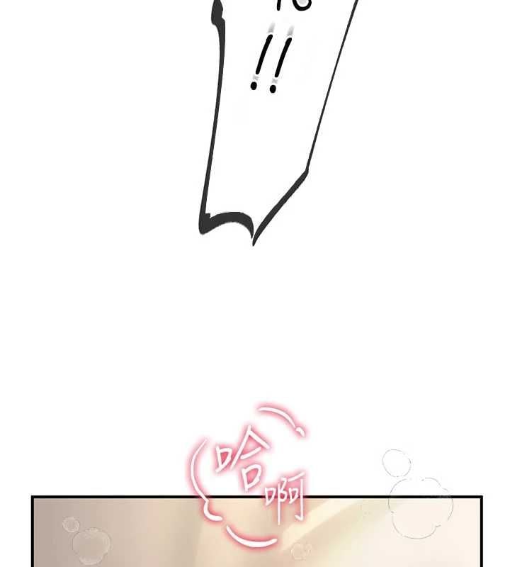 炮友满屋 - 第10話-被打屁股有這麼爽嗎? - page 66