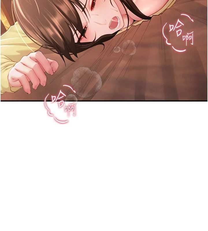 炮友满屋 - 第10話-被打屁股有這麼爽嗎? - page 71