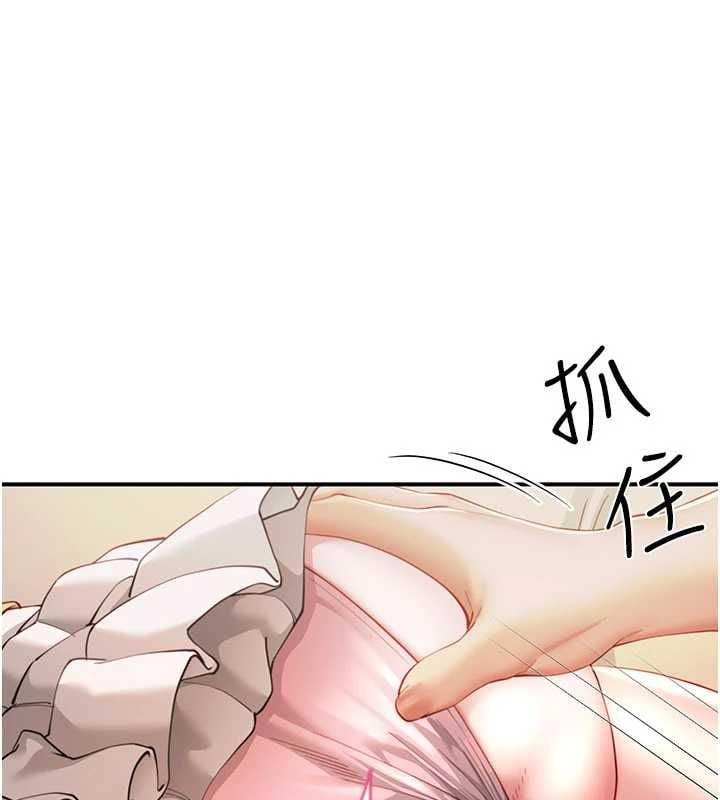 炮友满屋 - 第10話-被打屁股有這麼爽嗎? - page 82
