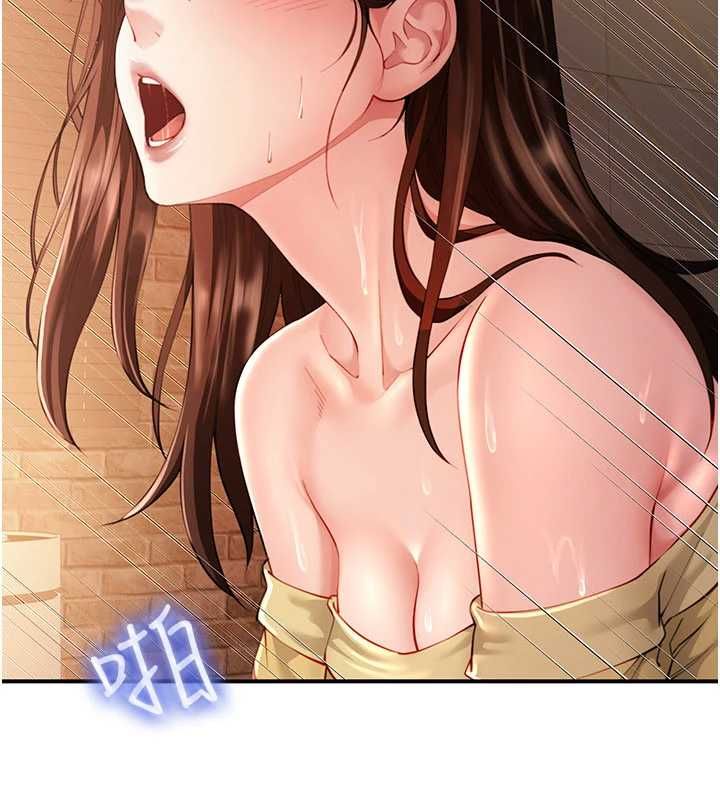 炮友满屋 - 第10話-被打屁股有這麼爽嗎? - page 85