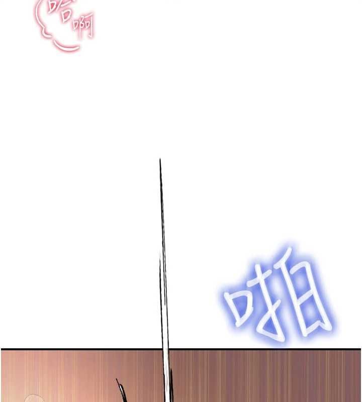 炮友满屋 - 第10話-被打屁股有這麼爽嗎? - page 91