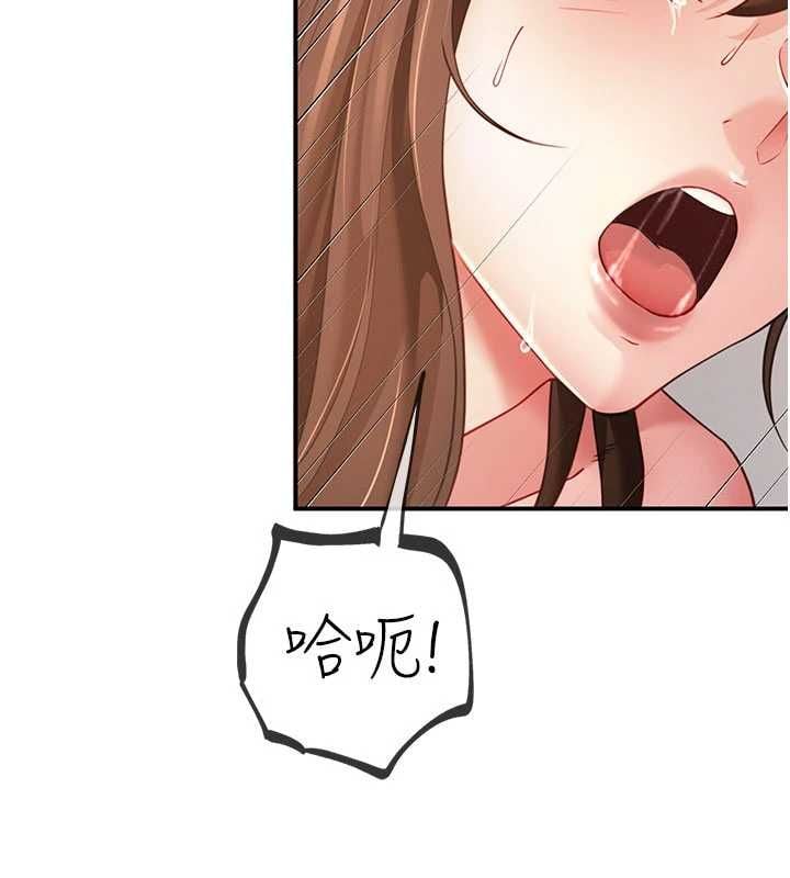 炮友满屋 - 第10話-被打屁股有這麼爽嗎? - page 108