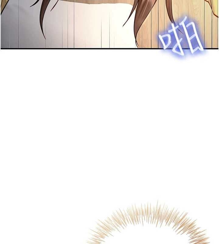 炮友满屋 - 第10話-被打屁股有這麼爽嗎? - page 112