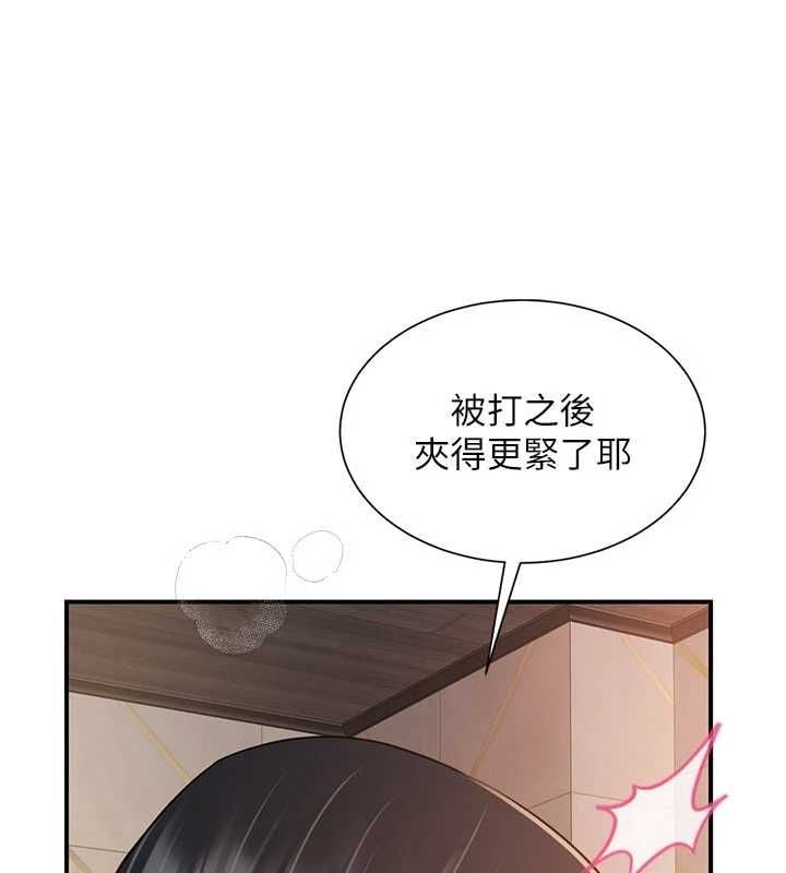 炮友满屋 - 第10話-被打屁股有這麼爽嗎? - page 116