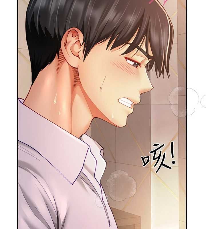 炮友满屋 - 第10話-被打屁股有這麼爽嗎? - page 117