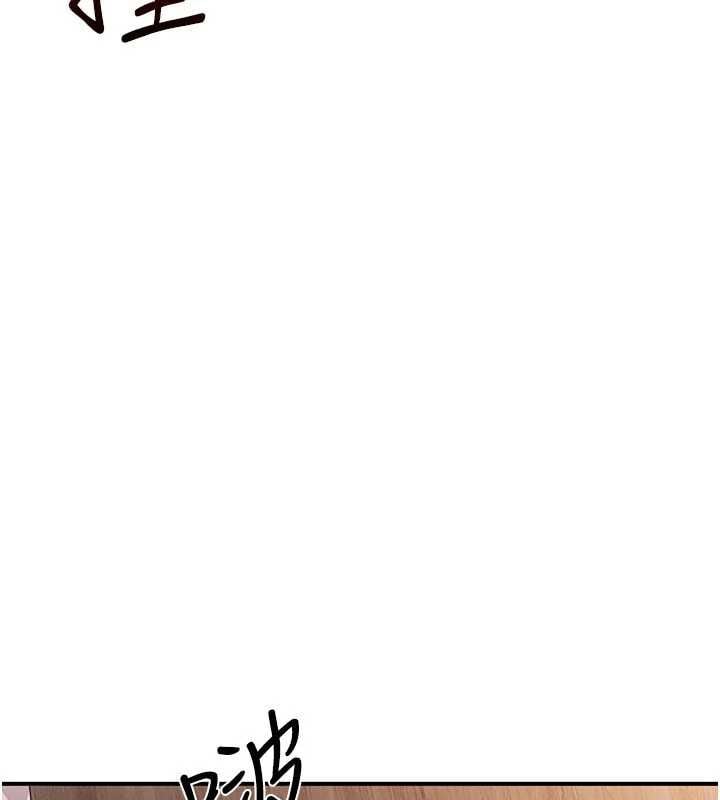 炮友满屋 - 第10話-被打屁股有這麼爽嗎? - page 122