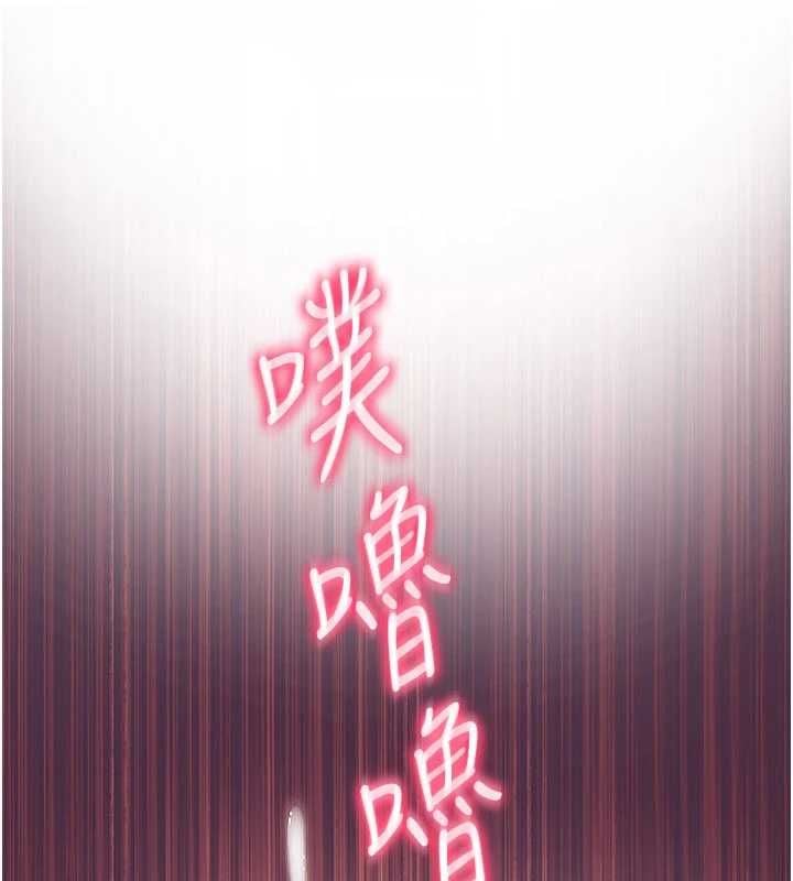 炮友满屋 - 第10話-被打屁股有這麼爽嗎? - page 125