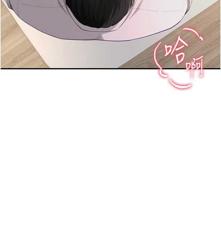 炮友满屋 - 第10話-被打屁股有這麼爽嗎? - page 132