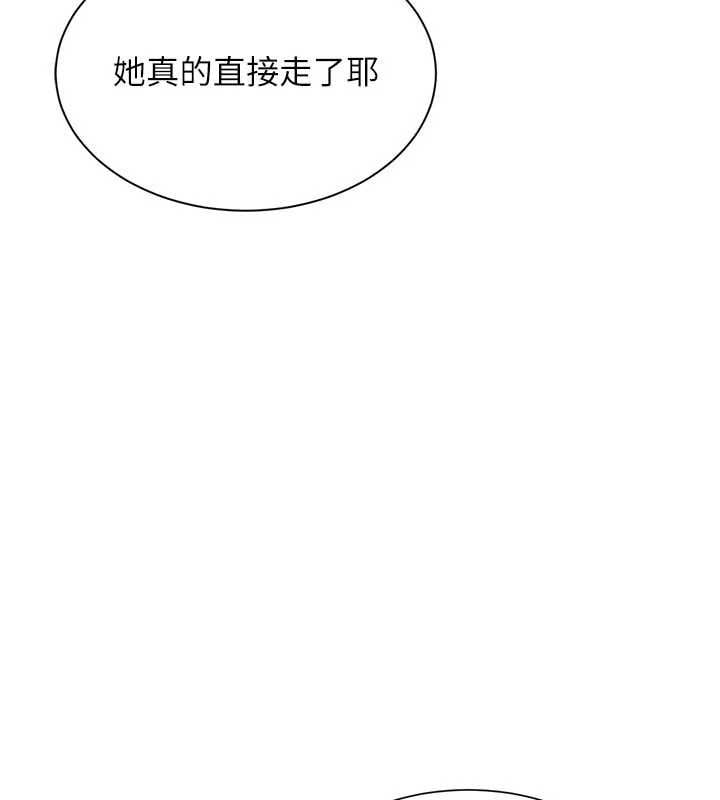 炮友满屋 - 第10話-被打屁股有這麼爽嗎? - page 144