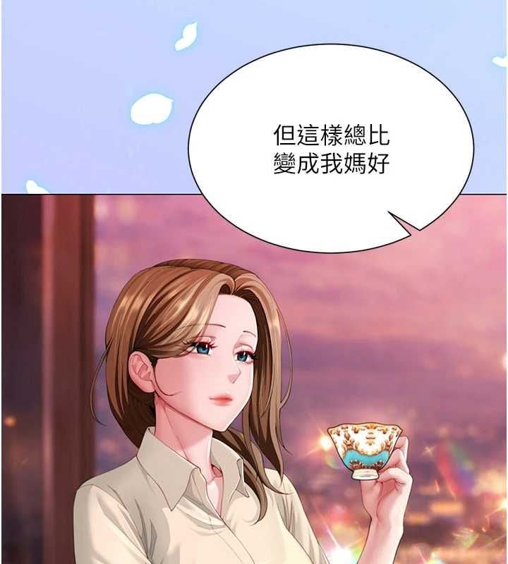 炮友满屋 - 第10話-被打屁股有這麼爽嗎? - page 152