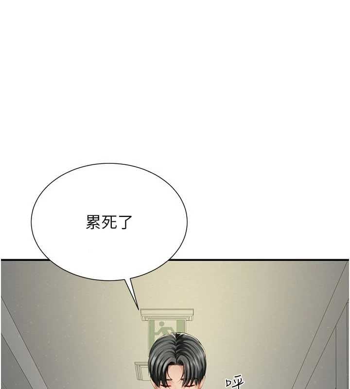 炮友满屋 - 第10話-被打屁股有這麼爽嗎? - page 163