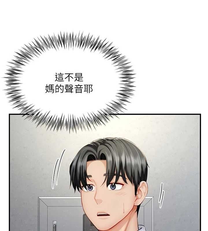 炮友满屋 - 第10話-被打屁股有這麼爽嗎? - page 169