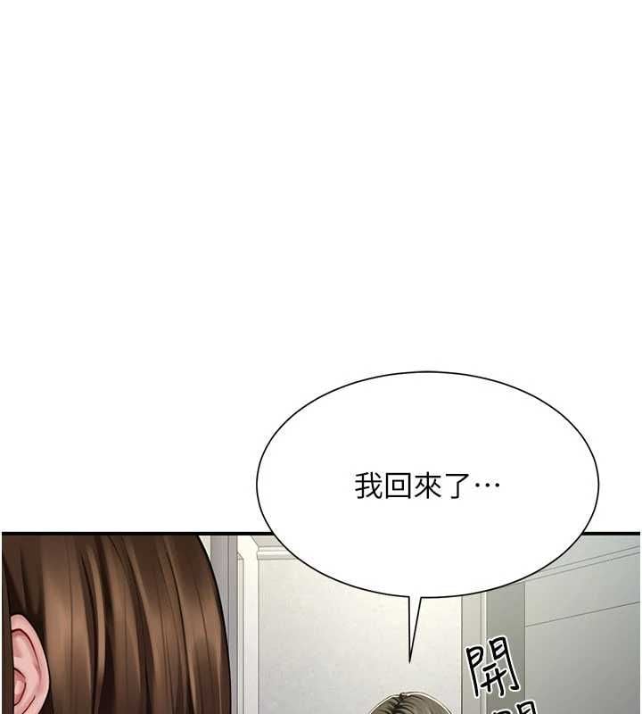 炮友满屋 - 第10話-被打屁股有這麼爽嗎? - page 173