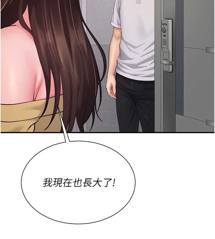 炮友满屋 - 第10話-被打屁股有這麼爽嗎? - page 175