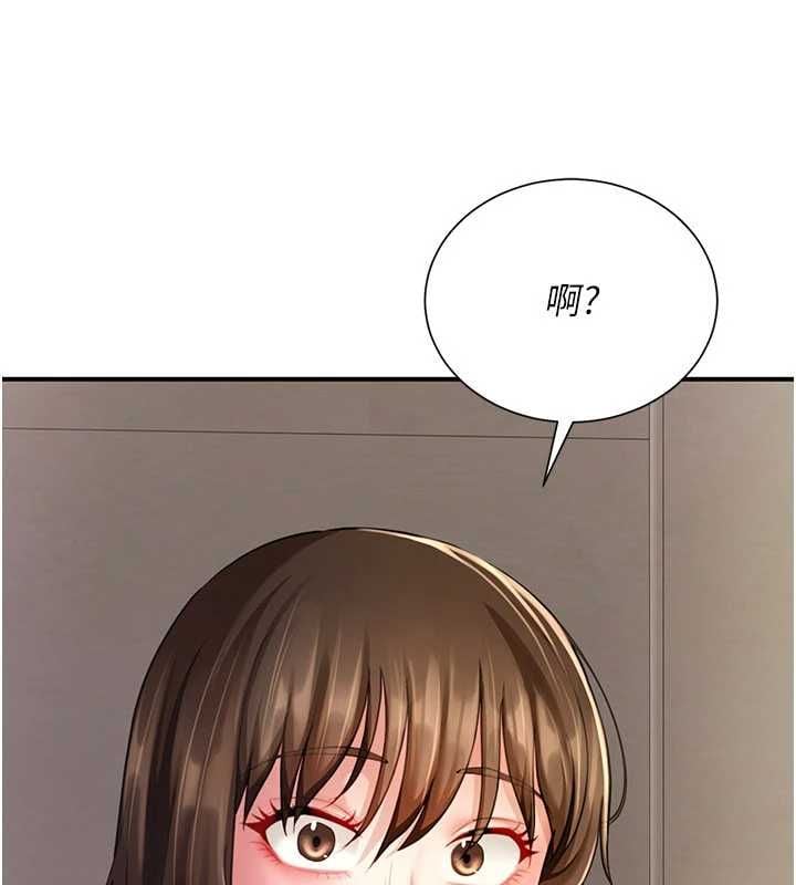 炮友满屋 - 第10話-被打屁股有這麼爽嗎? - page 181
