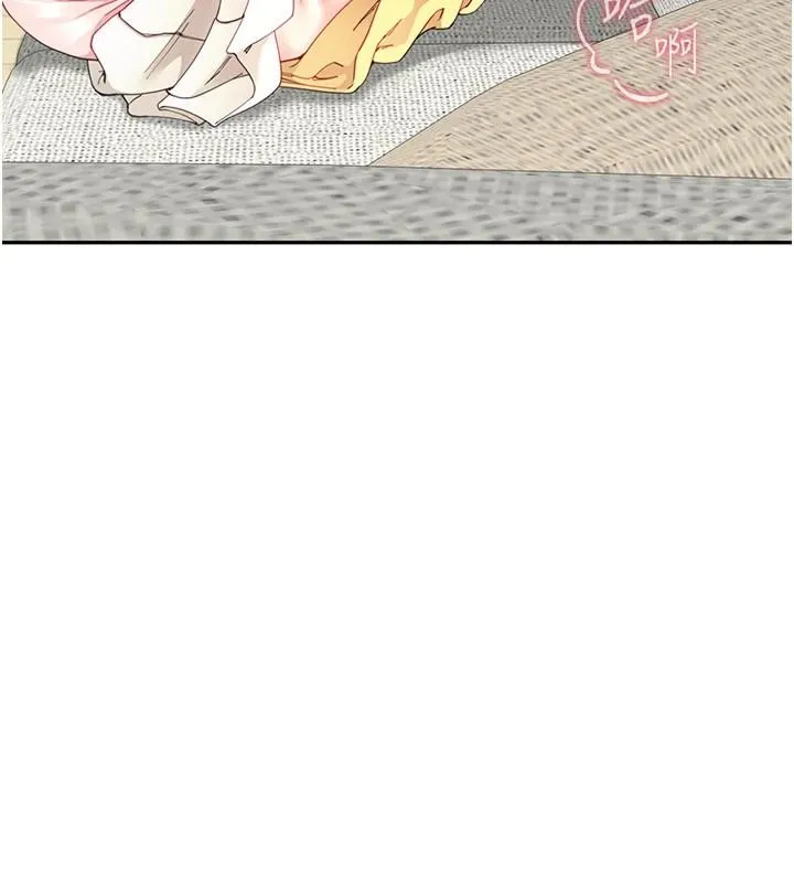 炮友满屋 - 第18話-兄妹的脫序行為 - page 20