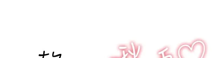 炮友满屋 - 第18話-兄妹的脫序行為 - page 27