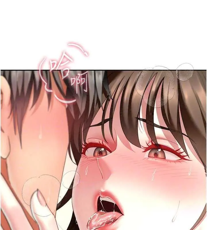 炮友满屋 - 第18話-兄妹的脫序行為 - page 41