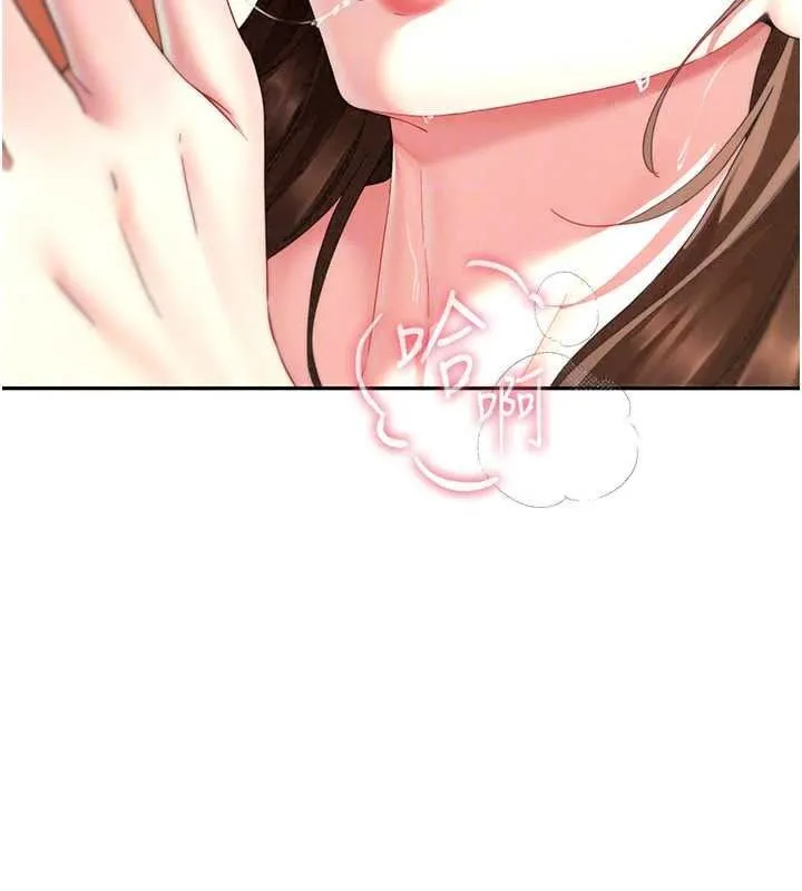 炮友满屋 - 第18話-兄妹的脫序行為 - page 42