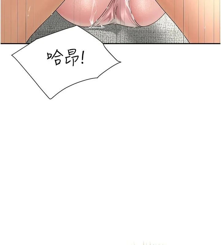 炮友满屋 - 第18話-兄妹的脫序行為 - page 57