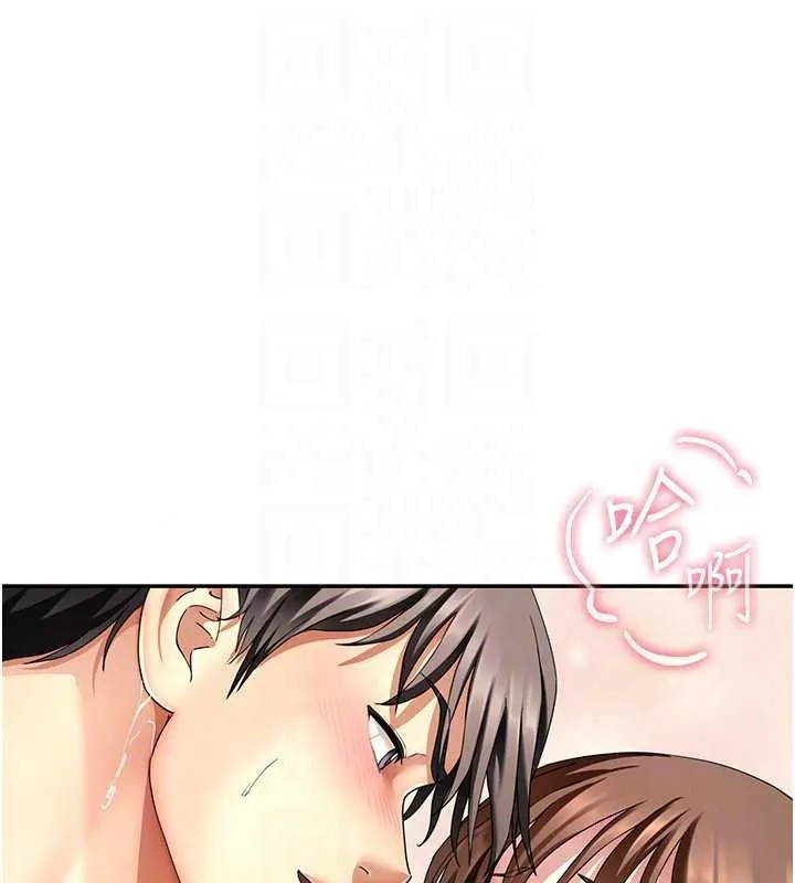 炮友满屋 - 第18話-兄妹的脫序行為 - page 61