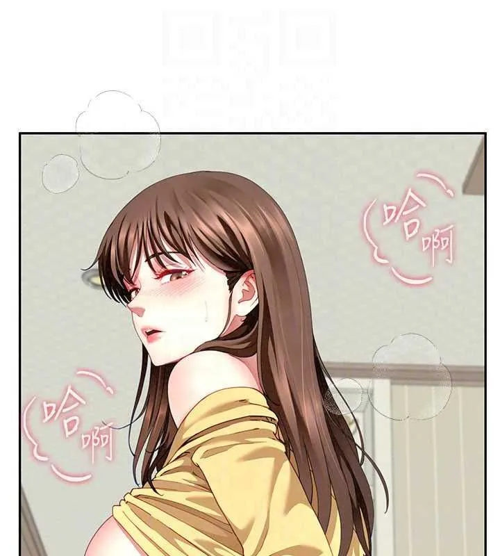炮友满屋 - 第18話-兄妹的脫序行為 - page 73