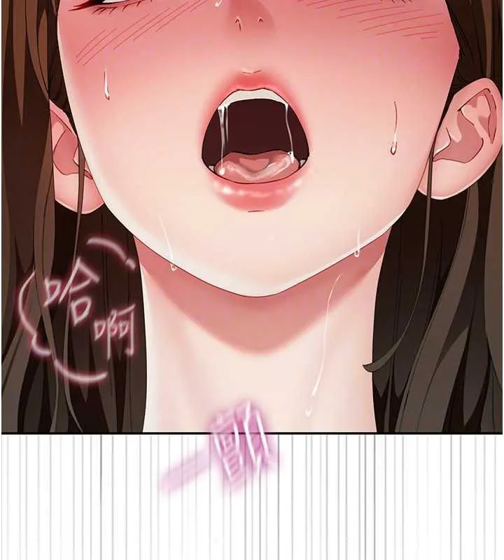 炮友满屋 - 第18話-兄妹的脫序行為 - page 109