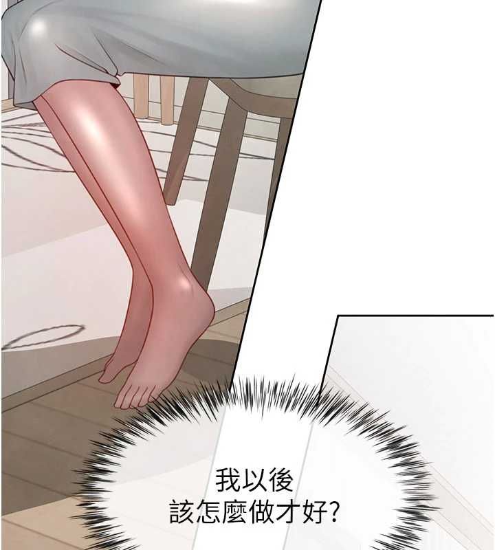炮友满屋 - 第4话-第二位炮友姐姐 - page 8