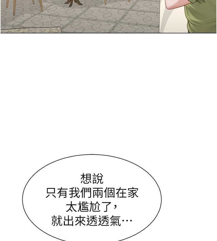 炮友满屋 - 第4话-第二位炮友姐姐 - page 16