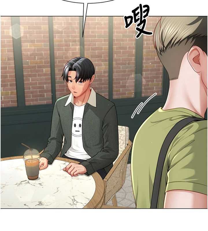 炮友满屋 - 第4话-第二位炮友姐姐 - page 17