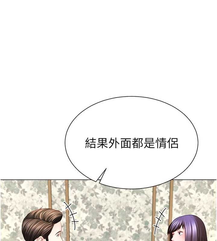 炮友满屋 - 第4话-第二位炮友姐姐 - page 18