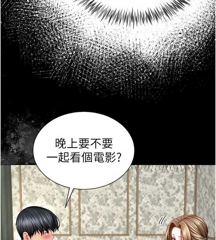 炮友满屋 - 第4话-第二位炮友姐姐 - page 21