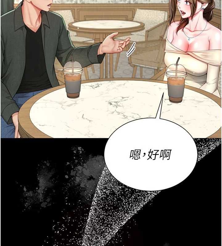 炮友满屋 - 第4话-第二位炮友姐姐 - page 22