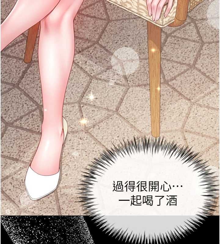 炮友满屋 - 第4话-第二位炮友姐姐 - page 25