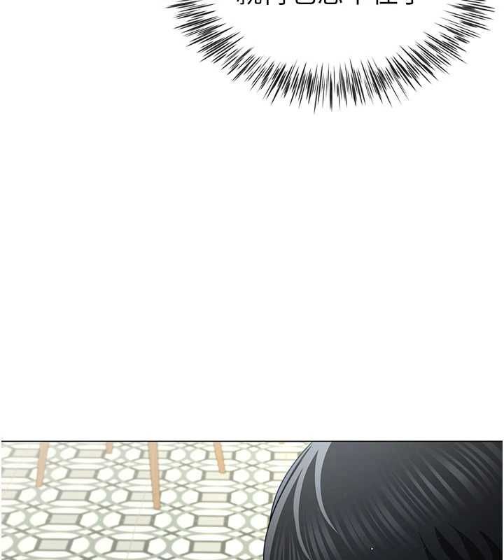 炮友满屋 - 第4话-第二位炮友姐姐 - page 34