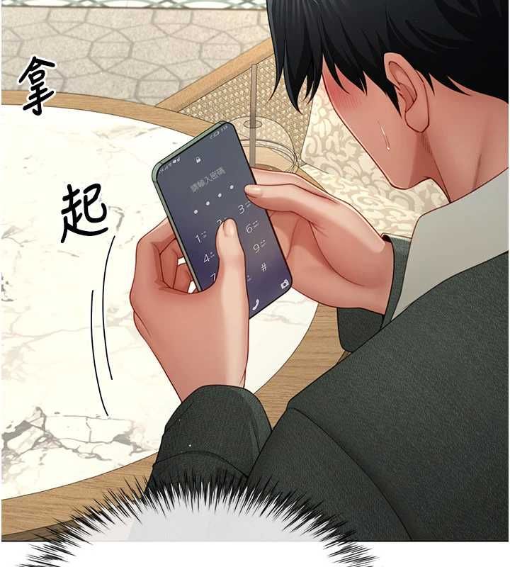 炮友满屋 - 第4话-第二位炮友姐姐 - page 35