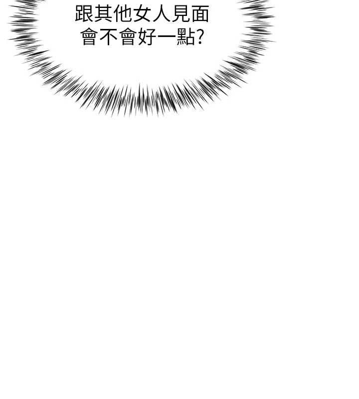 炮友满屋 - 第4话-第二位炮友姐姐 - page 36