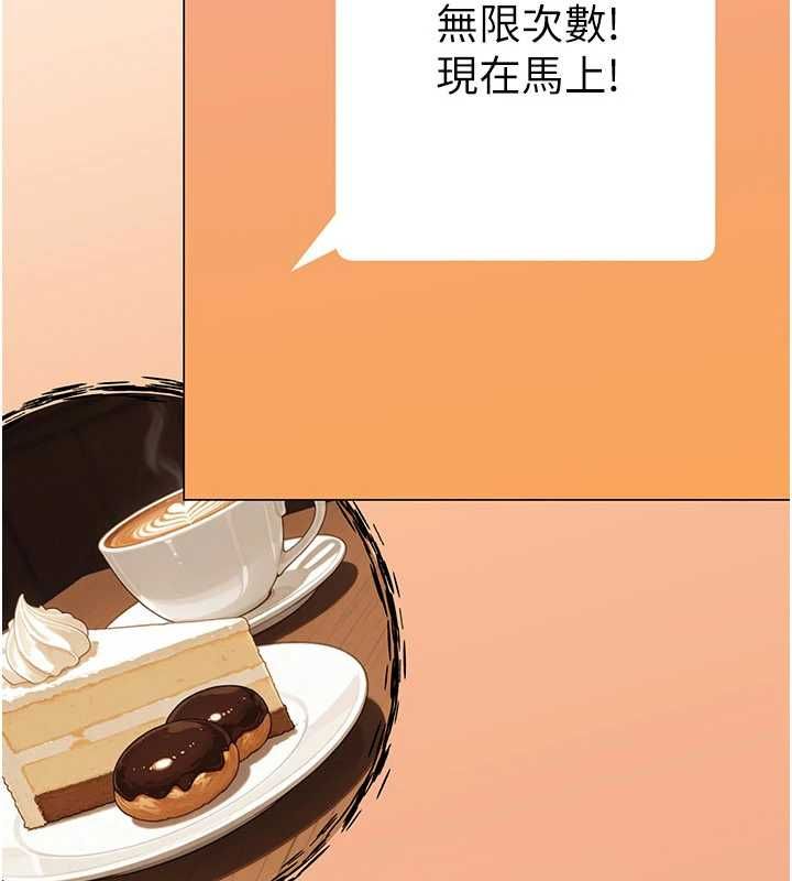 炮友满屋 - 第4话-第二位炮友姐姐 - page 39