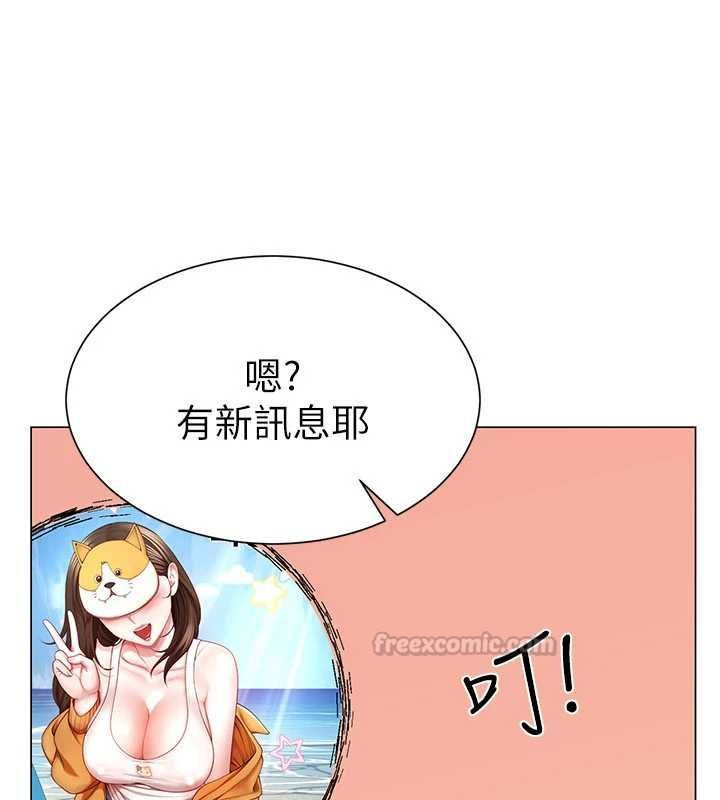 炮友满屋 - 第4话-第二位炮友姐姐 - page 45