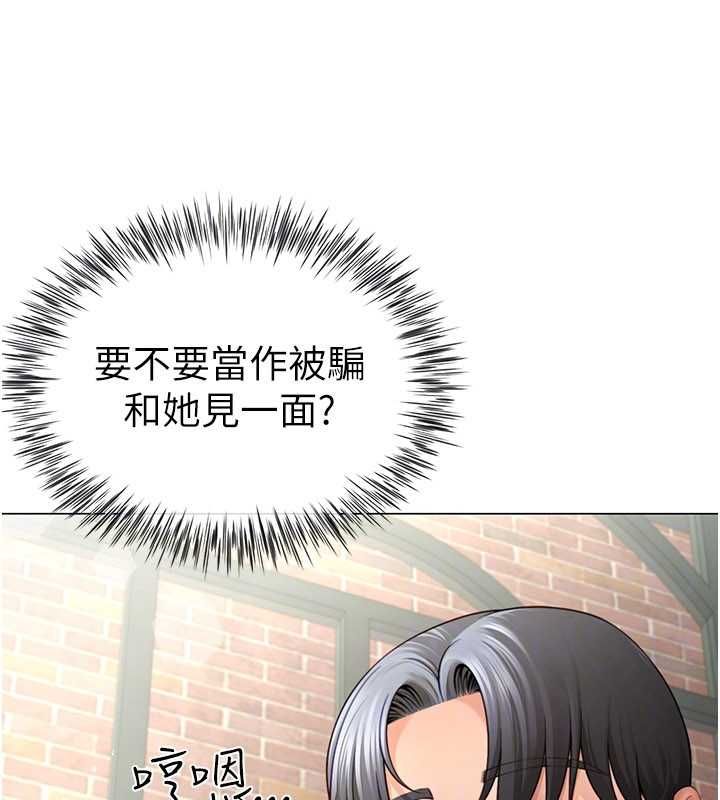 炮友满屋 - 第4话-第二位炮友姐姐 - page 53