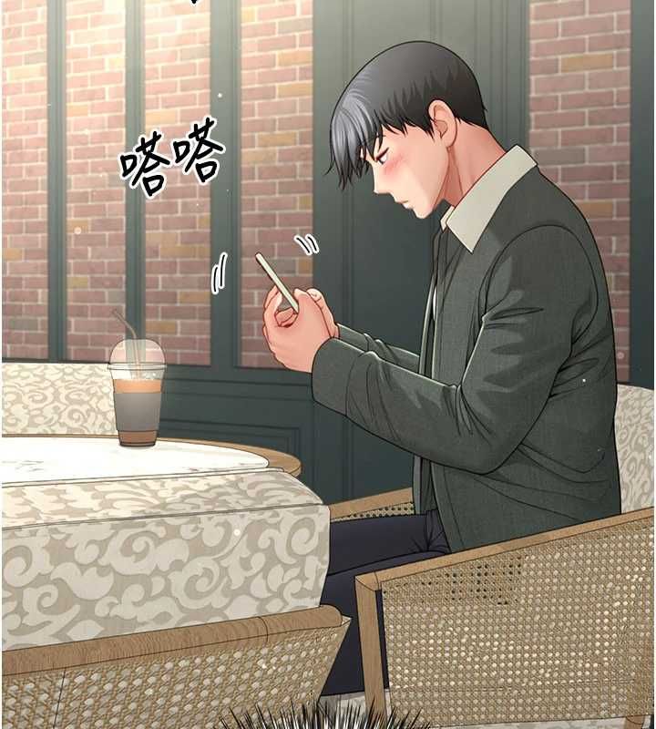 炮友满屋 - 第4话-第二位炮友姐姐 - page 57