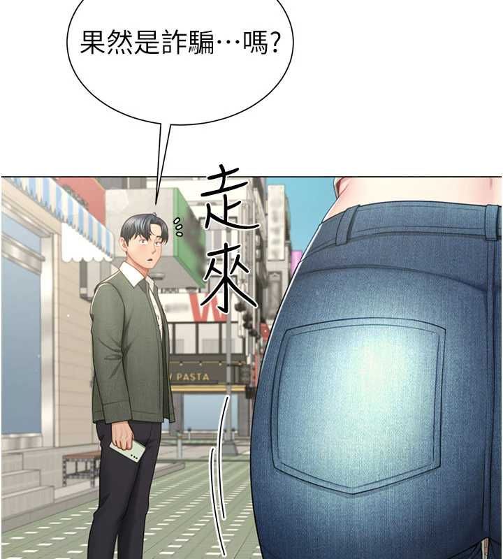 炮友满屋 - 第4话-第二位炮友姐姐 - page 66