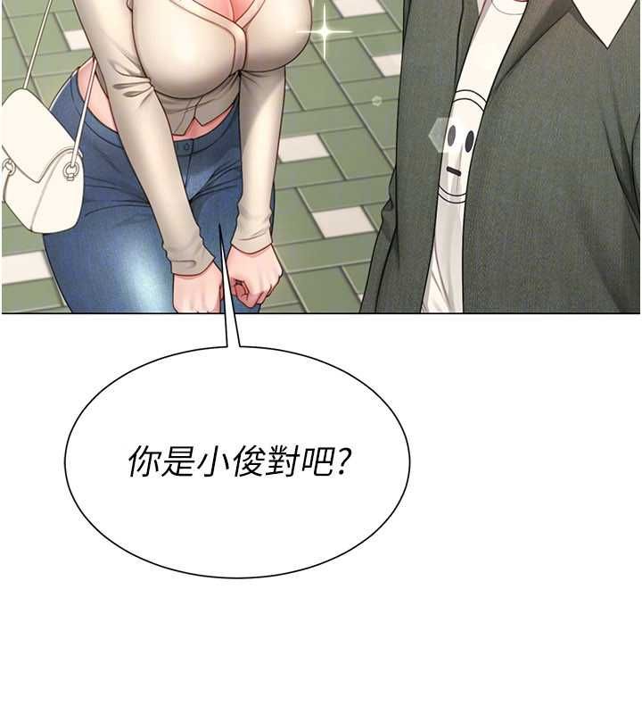 炮友满屋 - 第4话-第二位炮友姐姐 - page 76