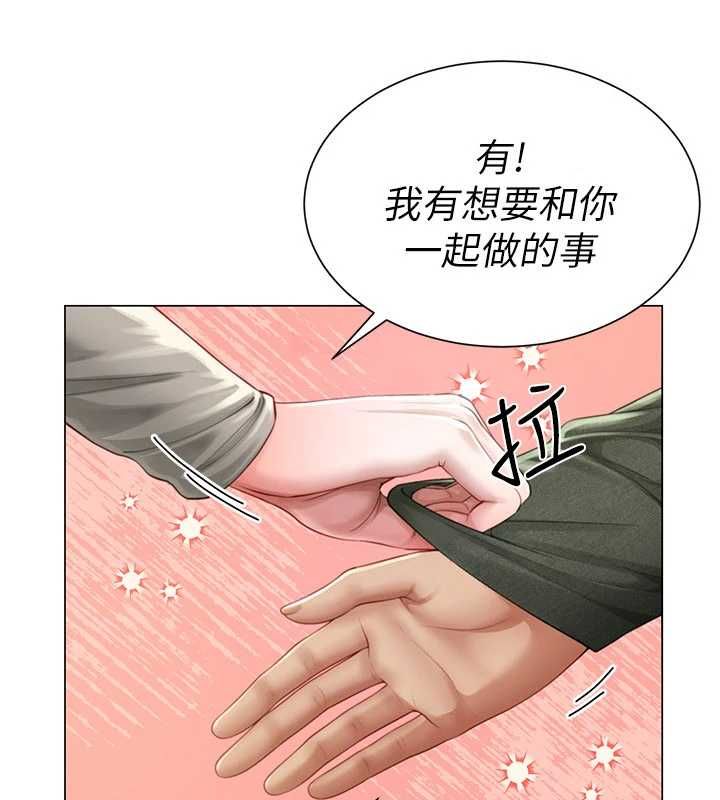 炮友满屋 - 第4话-第二位炮友姐姐 - page 88
