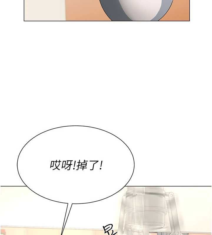 炮友满屋 - 第4话-第二位炮友姐姐 - page 99