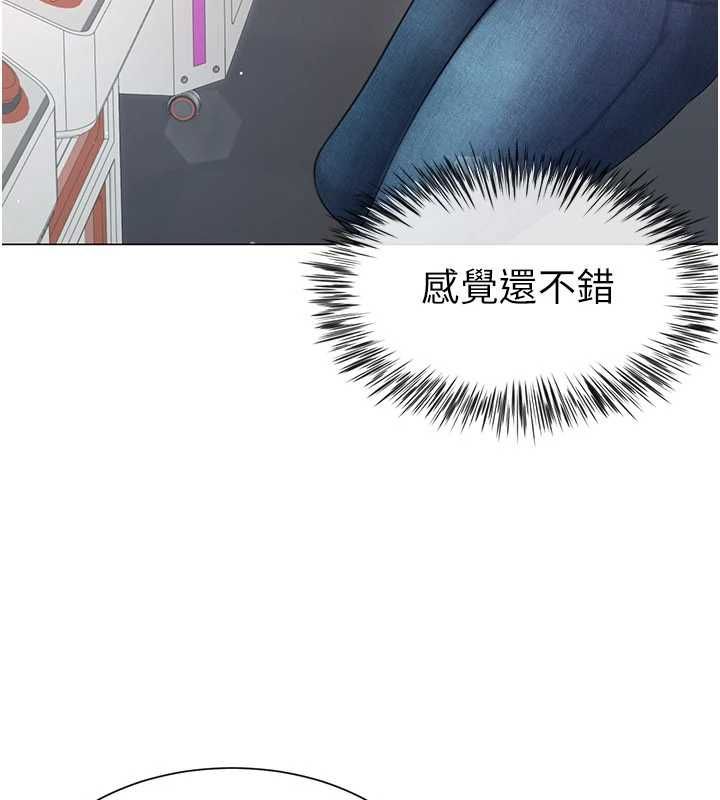 炮友满屋 - 第4话-第二位炮友姐姐 - page 104